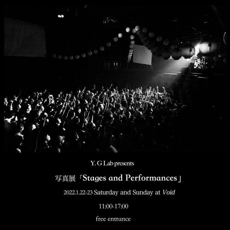 Y.G Lab presents 写真展“Stages and Performances”